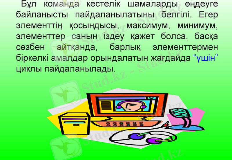 Slide 10