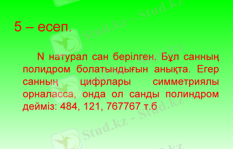 Slide 17
