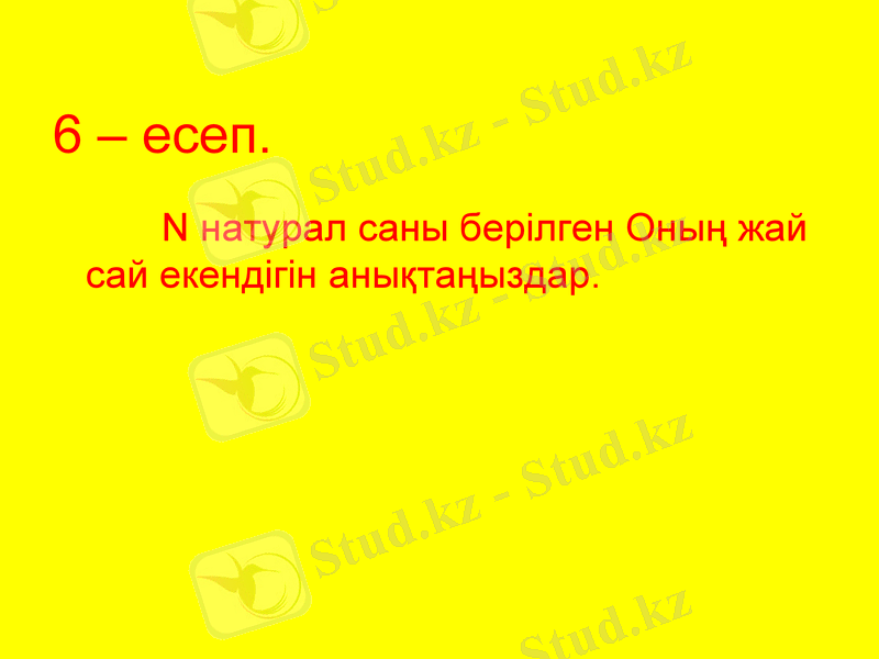 Slide 18