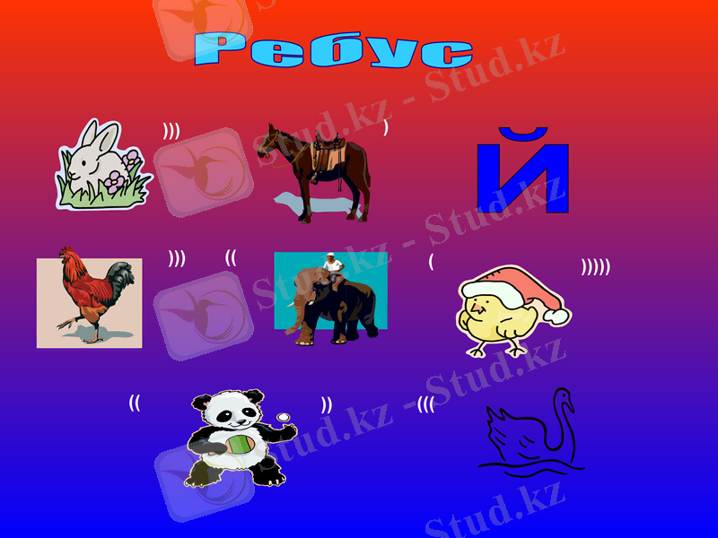 Slide 31