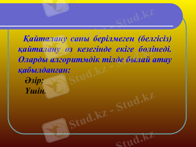 Slide 5