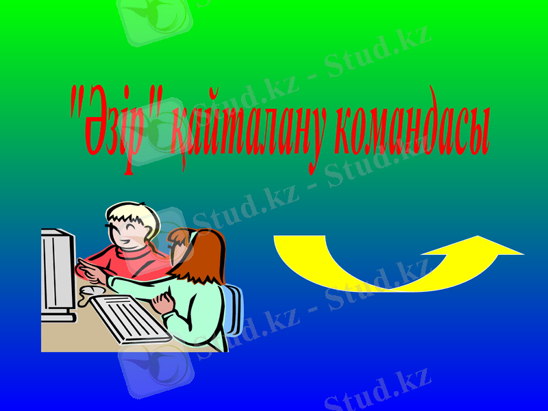 Slide 6