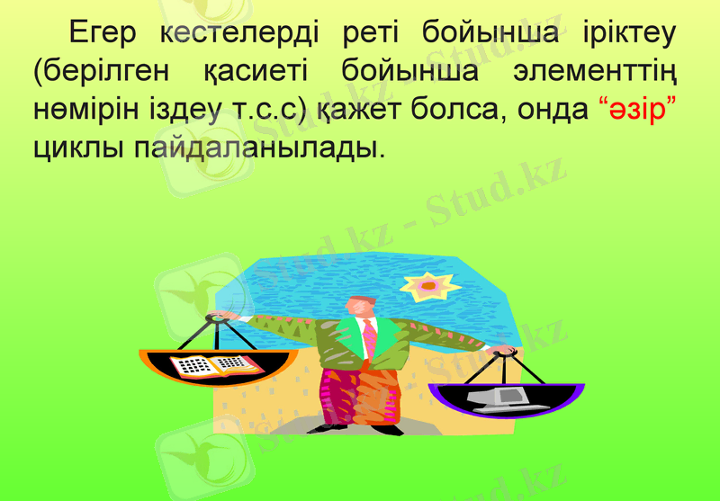 Slide 7