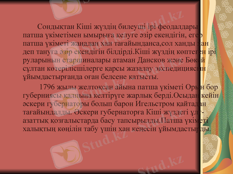 Slide 10
