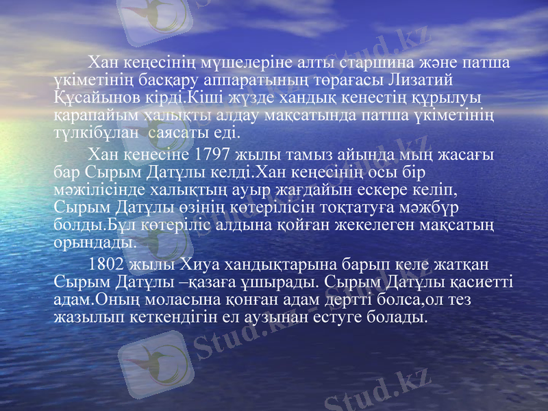 Slide 11