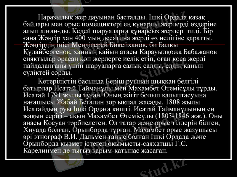 Slide 15