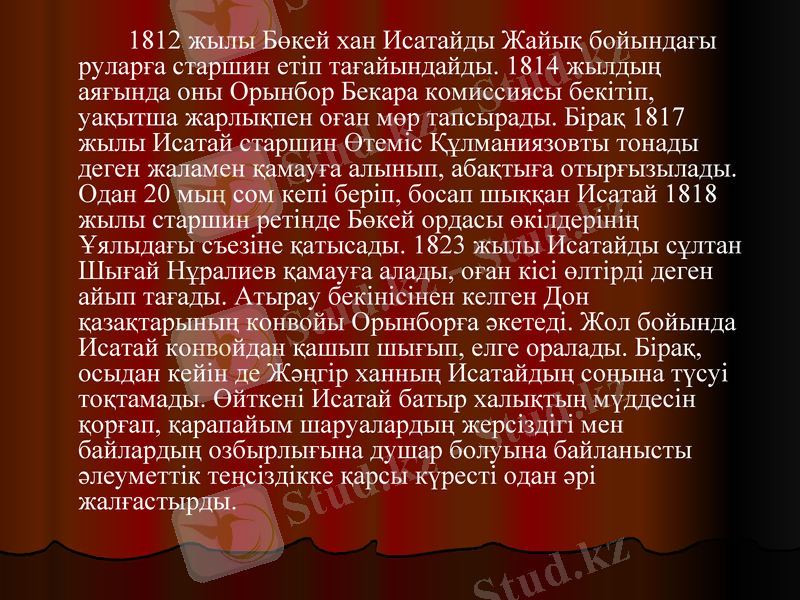 Slide 17