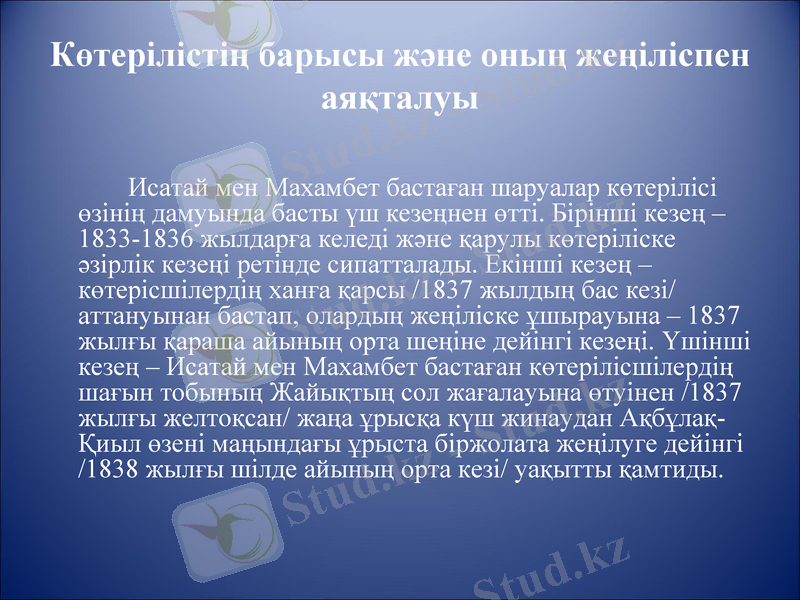 Slide 19