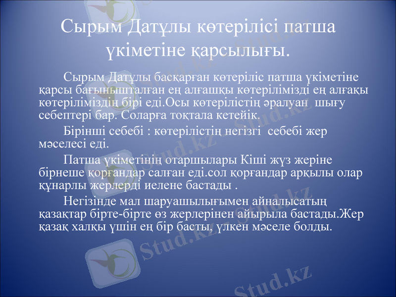 Slide 2