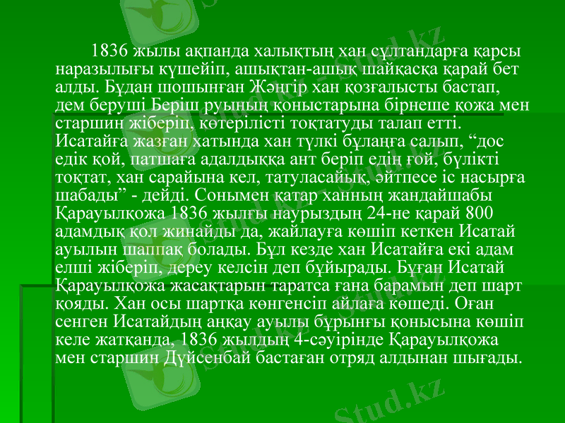 Slide 20