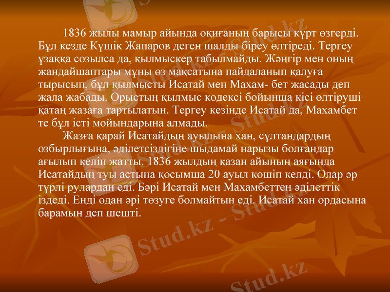 Slide 22