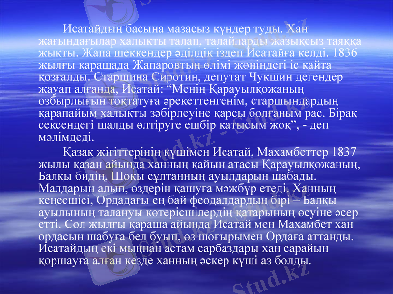 Slide 25