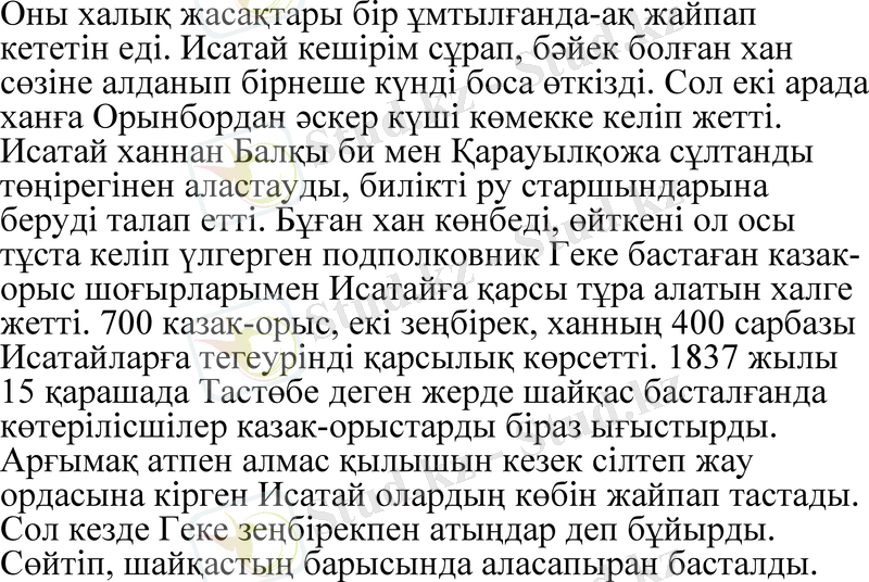 Slide 26