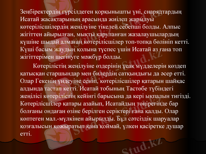 Slide 27