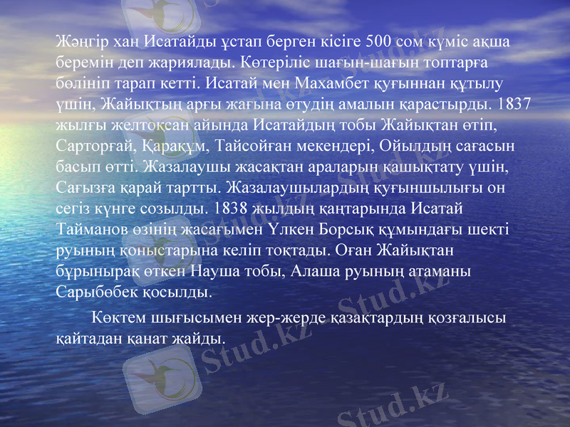 Slide 28