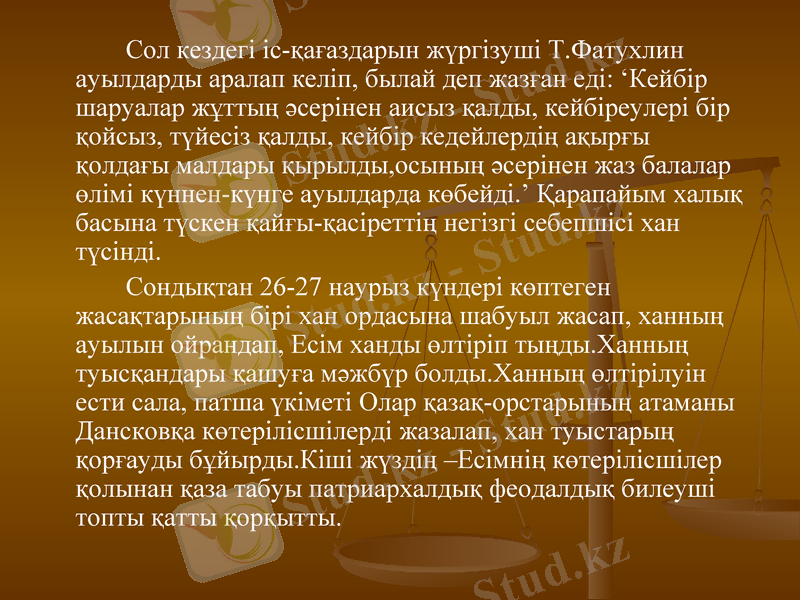 Slide 9