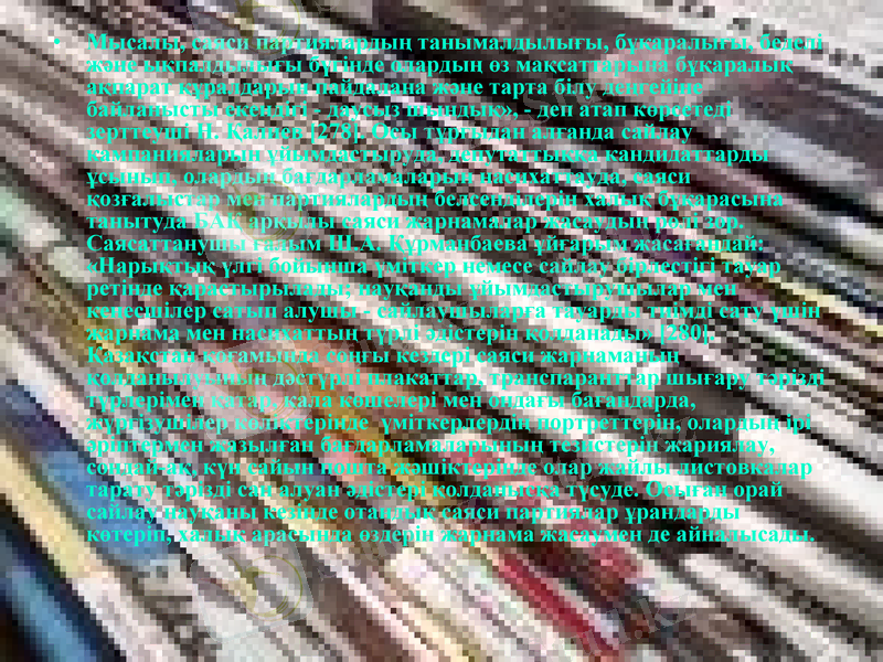 Slide 11