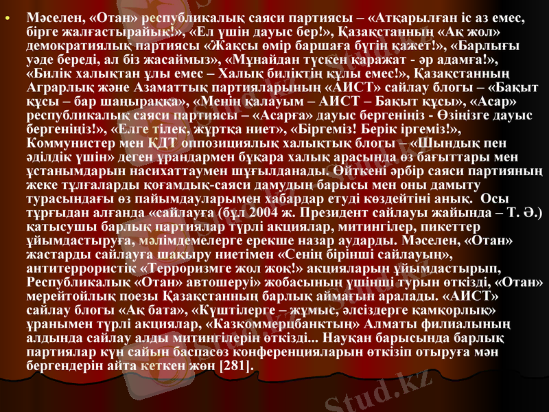 Slide 12