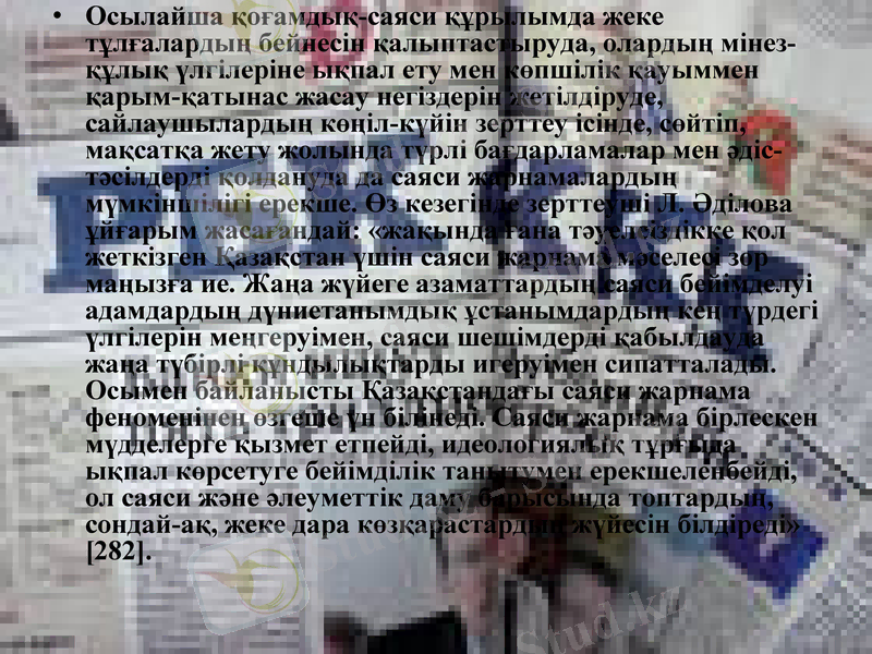 Slide 13