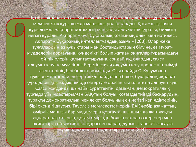 Slide 14