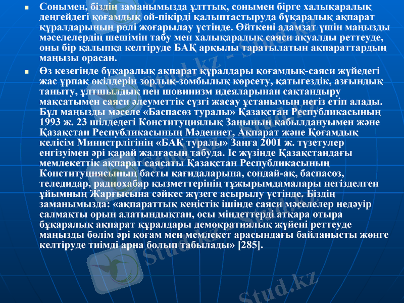 Slide 15