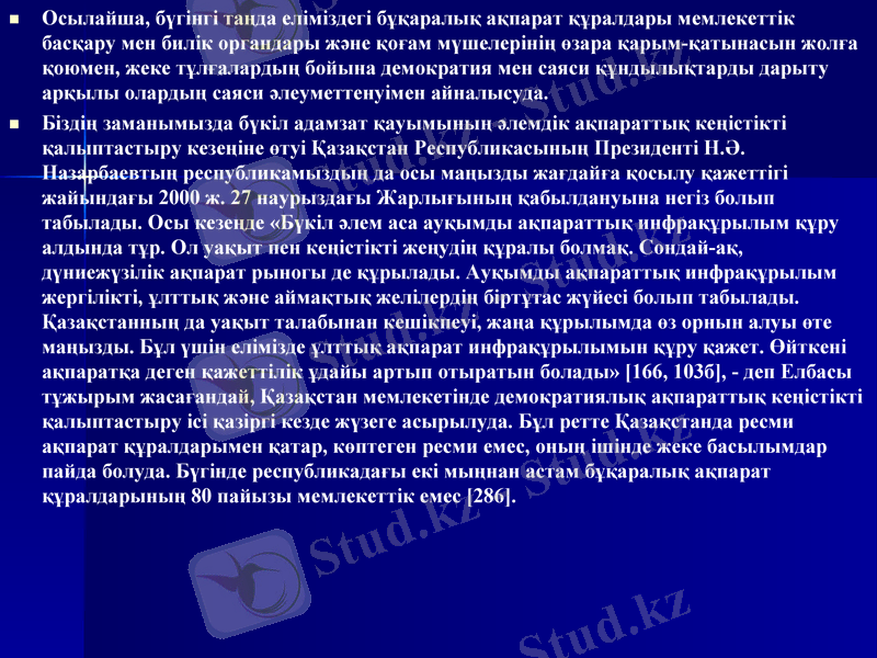 Slide 16