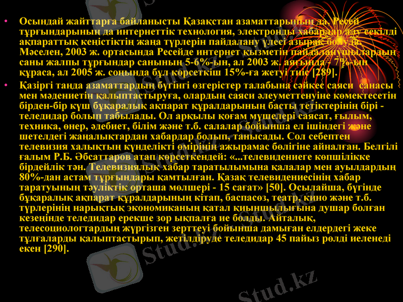 Slide 20