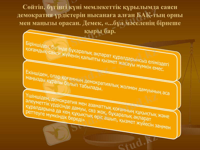 Slide 9