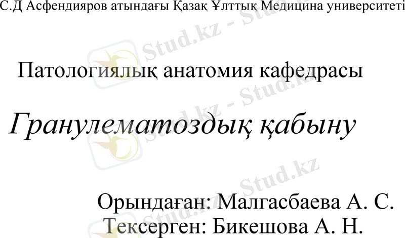 Slide 14