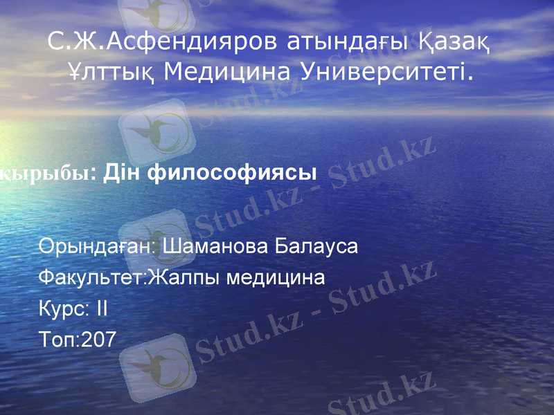 Slide 1