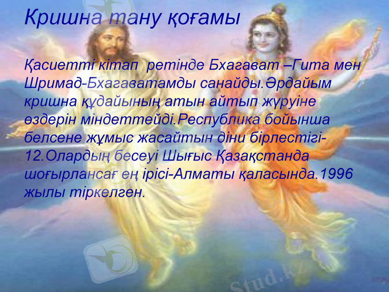 Slide 14