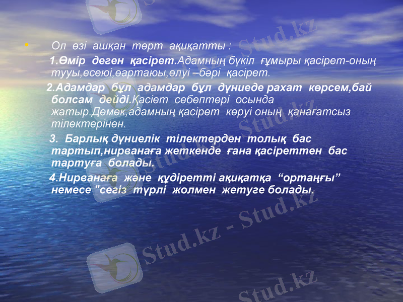 Slide 15