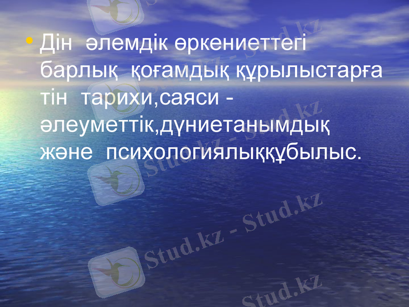 Slide 2