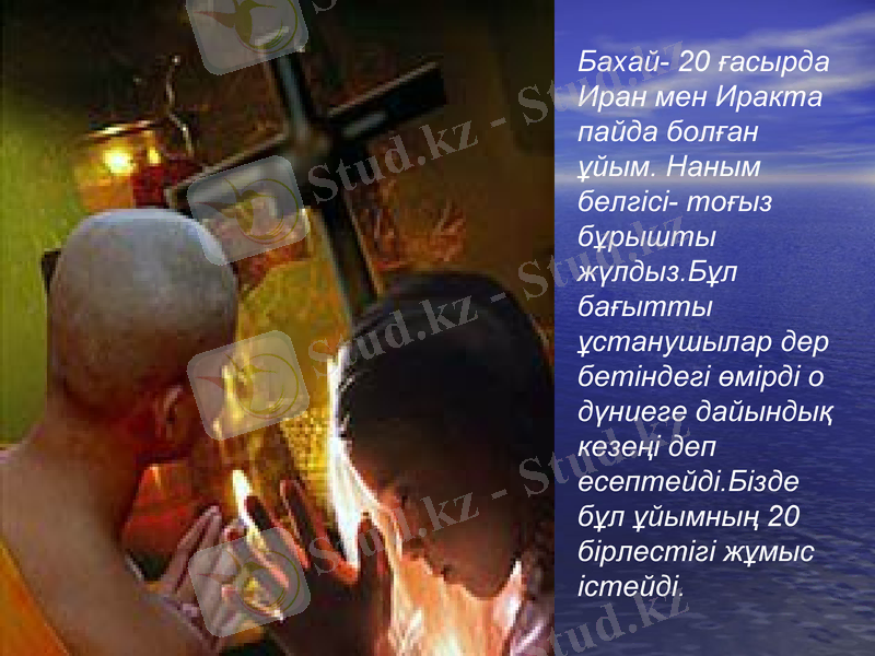 Slide 20