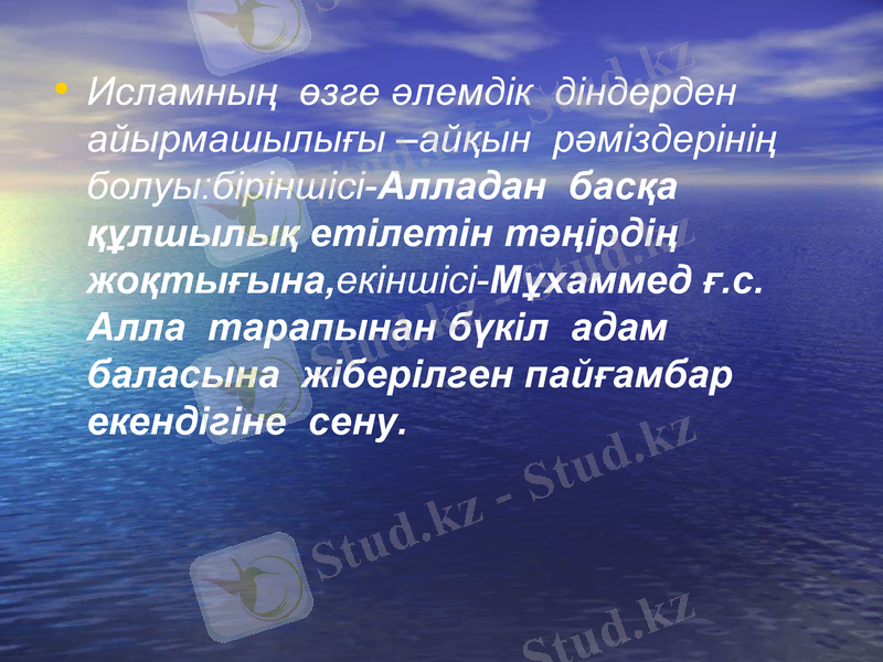 Slide 28