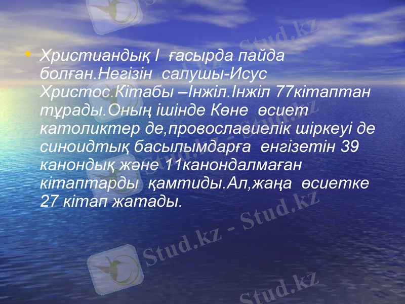 Slide 9