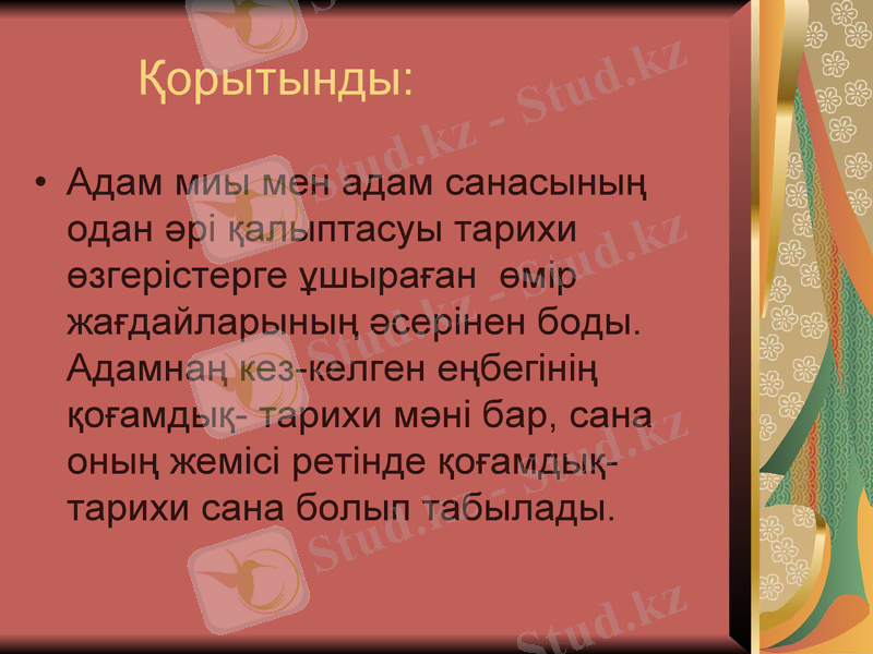Slide 14