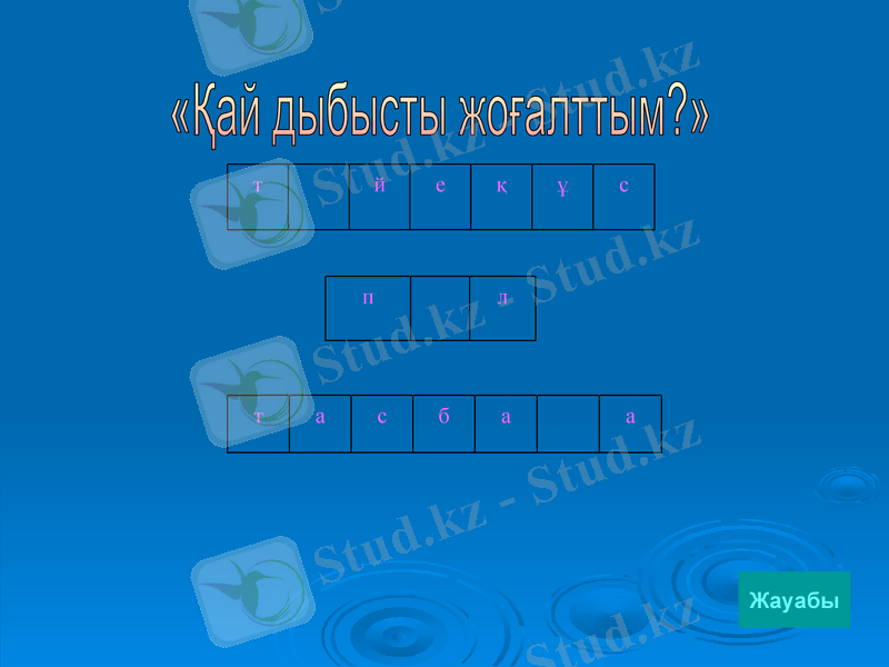 Slide 3