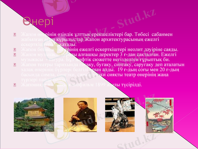 Slide 10