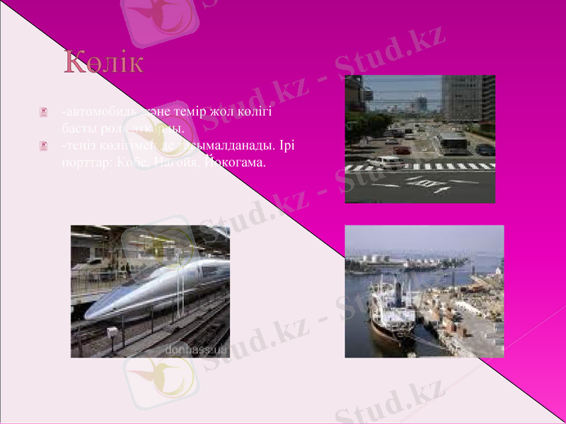 Slide 8