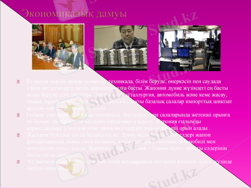 Slide 9