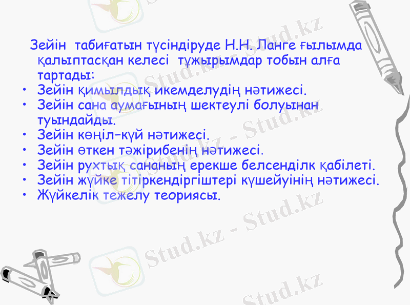 Slide 11