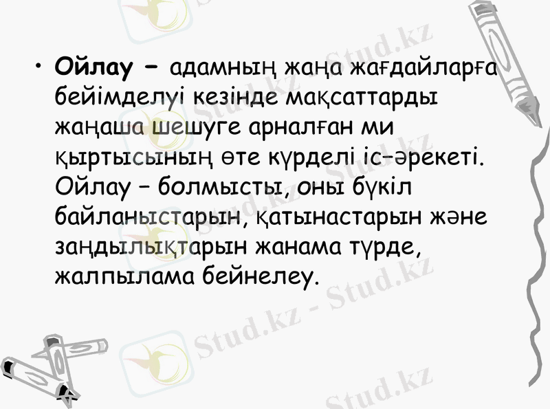 Slide 13