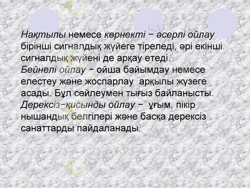 Slide 14