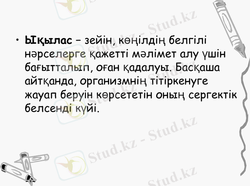 Slide 9