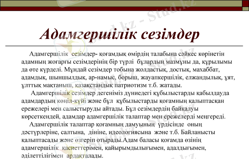 Slide 9
