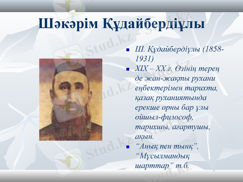 Slide 10