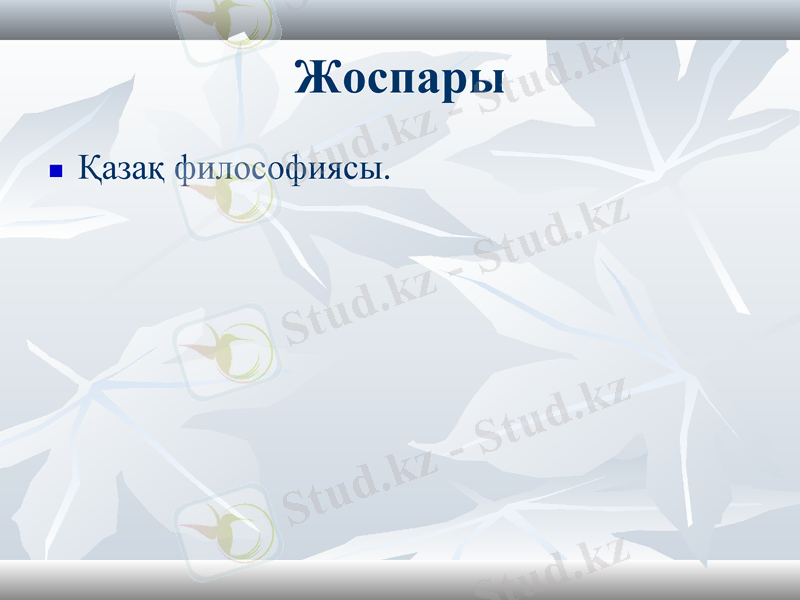 Slide 2