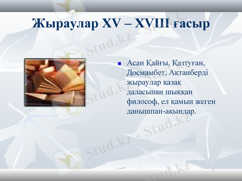 Slide 4