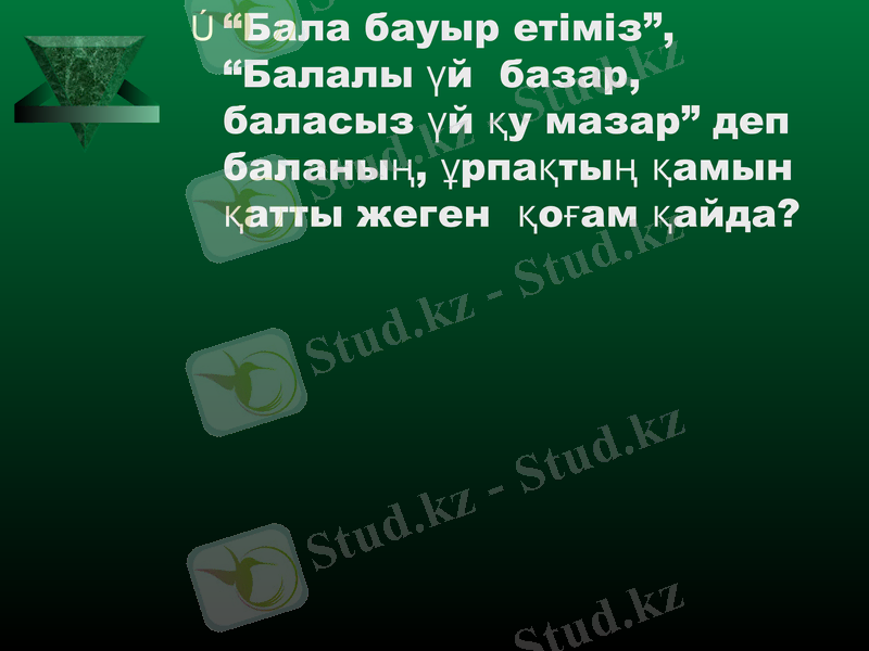 Slide 10